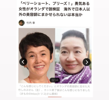口コミ 体験記 4人目の出産 痛い怖いなぜこんな目にと悶絶の一夜 トリコト